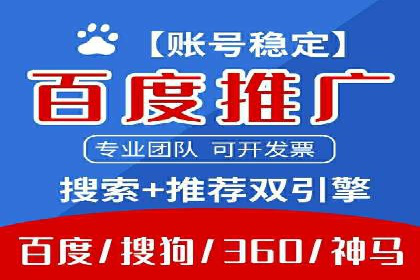 搜索引擎营销新篇章：SEM竞价推广的五大经典案例