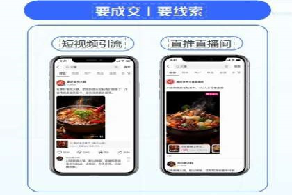 百度竞价代理的运营策略与成功案例分析