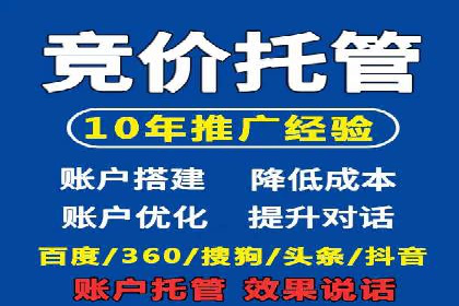 SEM优化师案例：精准定位，实现高效转化