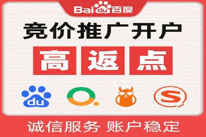 360信息流广告创意策略案例分析