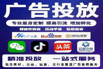 SEM服务案例：实现精准营销